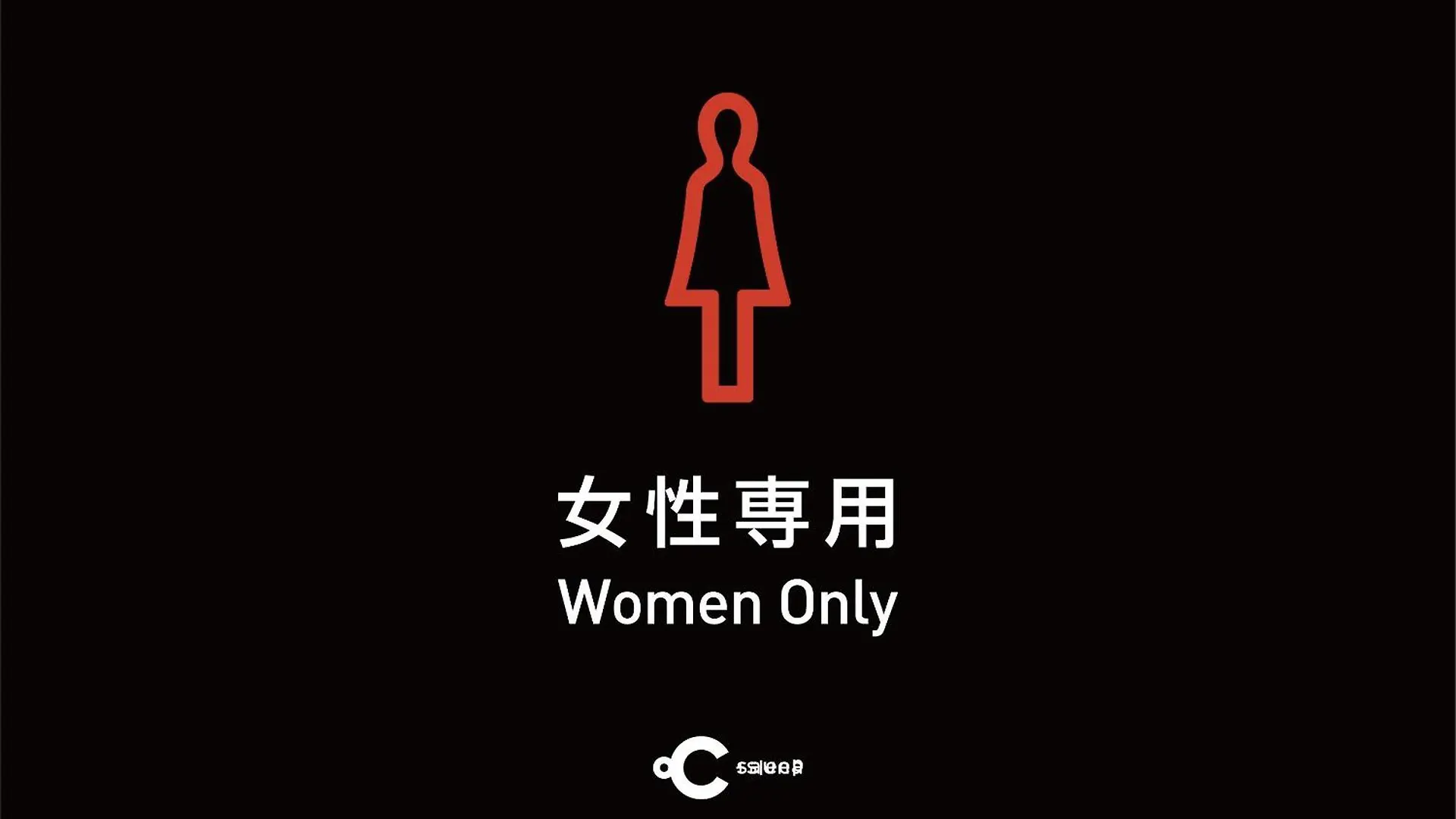 Do-C Shibuya Ebisu Ξενοδοχείο Τόκιο Ιαπωνία