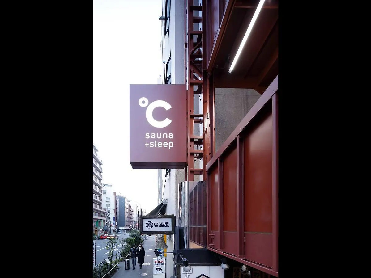 ** Ξενοδοχείο με κάψουλες Do-C Shibuya Ebisu Ξενοδοχείο Τόκιο Ιαπωνία