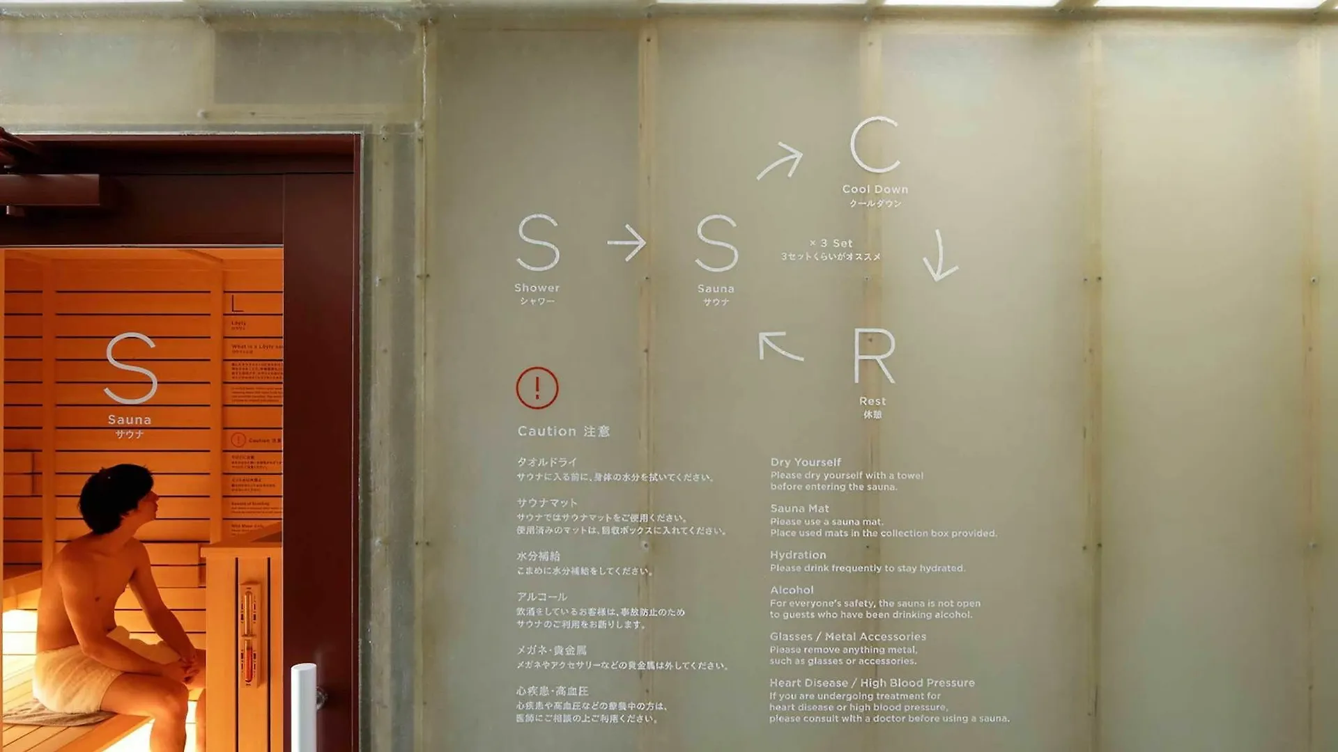 Ξενοδοχείο με κάψουλες Do-C Shibuya Ebisu Ξενοδοχείο Τόκιο