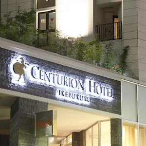 3* ホテル センチュリオンホテル池袋