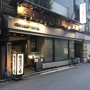 Hotel Sumisho, Tokyo